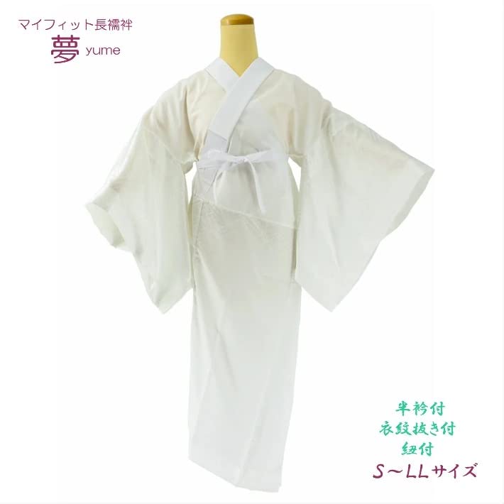 Washable Nagajuban (undergarment for kimono), one-piece style, ready-made, with attached collar, collar stand, neckline support, and tie. Suitable