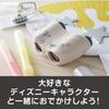 Kenko Disney 8x22 Winnie the Pooh No Focus 8x 22mm Free 408797 Binoculars, Binoculars, Required, DK-0822FF PH, Magnification, Diameter, Focus,