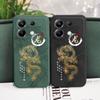 Flying Dragon Phone Case For Xiaomi Poco F8 F7 X6 F6 M6 M5 M5S F5 X5 F4 X4 M4 F3 M3 X3 Pro 4G 5G GT Silicone Cover
