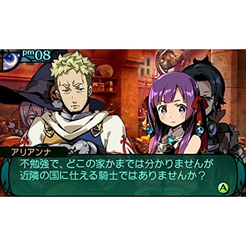 New Etrian Odyssey 2 Knights of Fafnir - 3DS