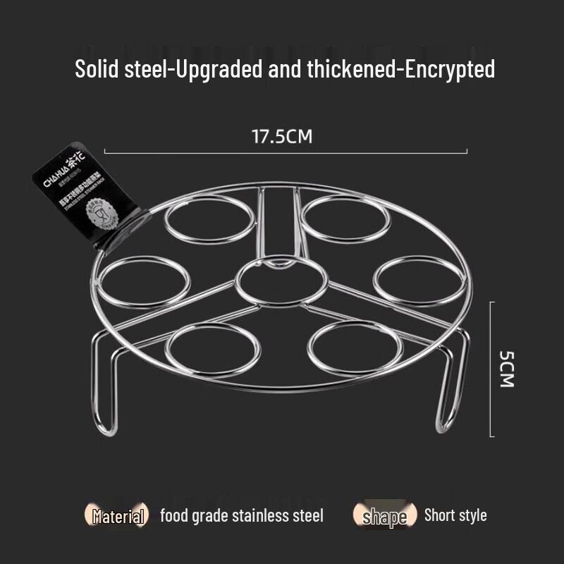 Chahua Multifunctional Stainless Steel Steamer Rack