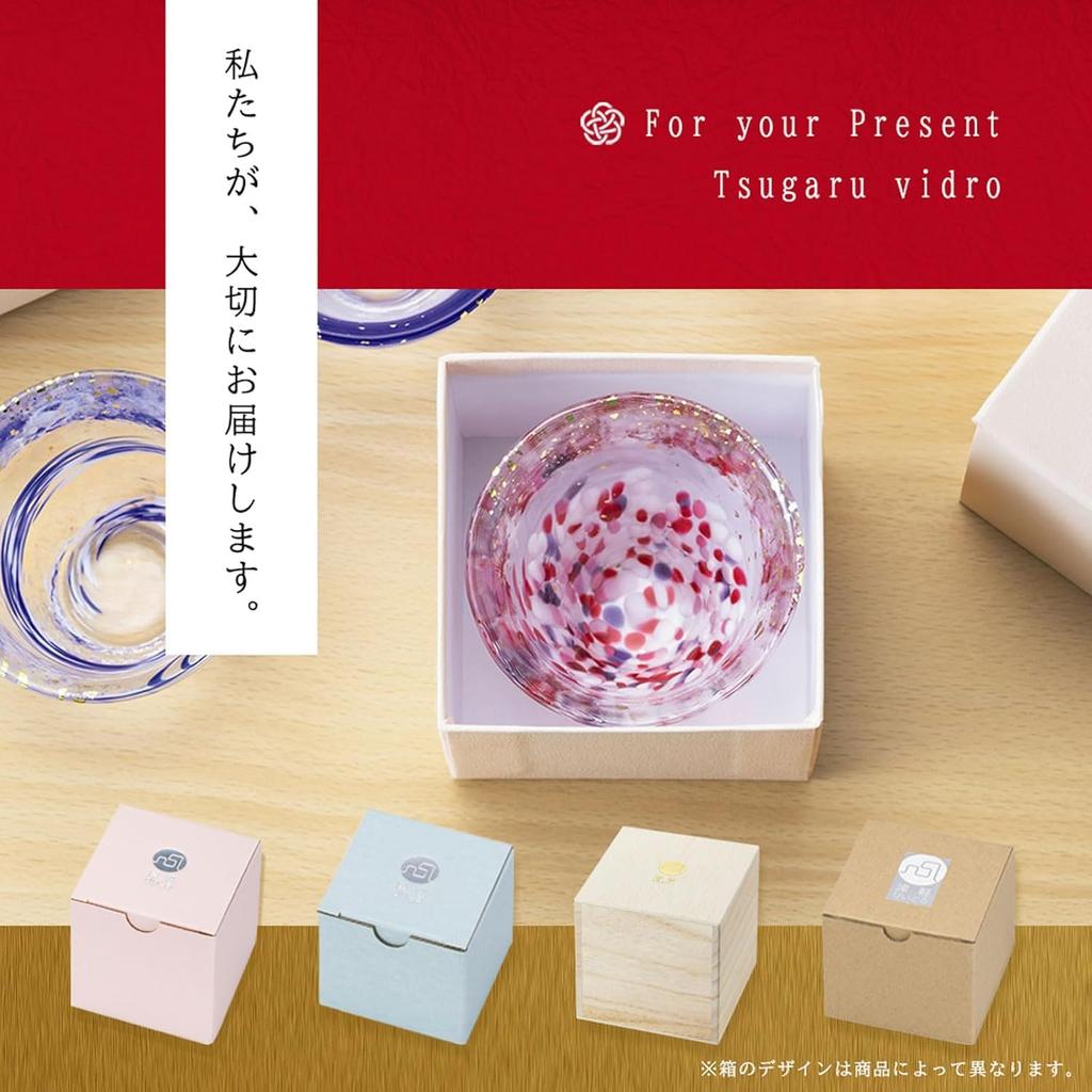 ADERIA Tsugaru Vidro Aomori Sea Sake Cup Made In Gift Box Sake Sake Cold Sake Sake Condiment Gift for Housewarming Wedding Small Retirement Birthday