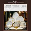 Xiuzhi Jingdezhen Ceramic Dinnerware Set