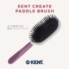 GB KENT Hairbrush Paddle Brush Cushion Brush Nylon Pins Hair Care Brush Comb Smooth Straightening Manageable Gentle On Scalp and KENT Create KCR5