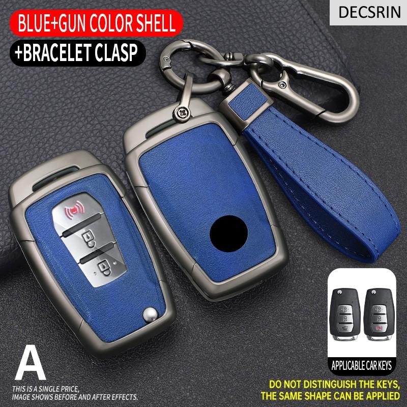 Zinc Alloy+ Leather Car Flip Key Case Cover Shell Fob For SsangYong Kyron 2 Sanka Actyon Korando Tivoli Protective Accessories