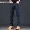 Zengzhi Men's Ice Silk Straight-Leg Stretch Jeans