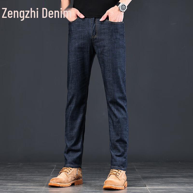 Zengzhi Men's Ice Silk Straight-Leg Stretch Jeans