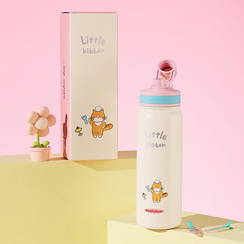 BEDDYBEAR Chef Orange Cat Dual-Drink Insulated Bottle 690ml
