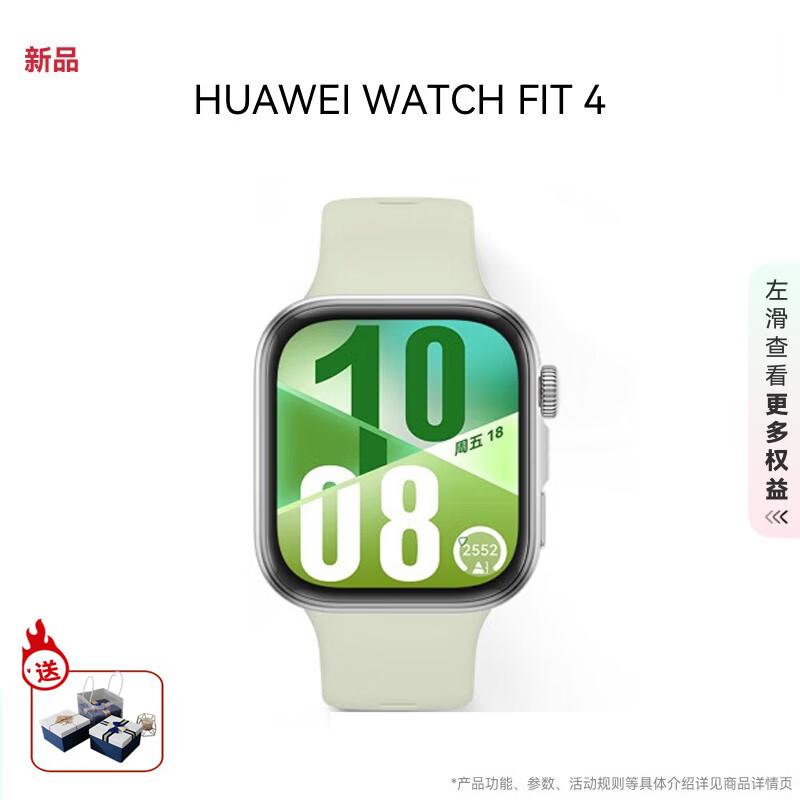 HUAWEI WATCH FIT 4 Smart Sport Watch (CN version)
