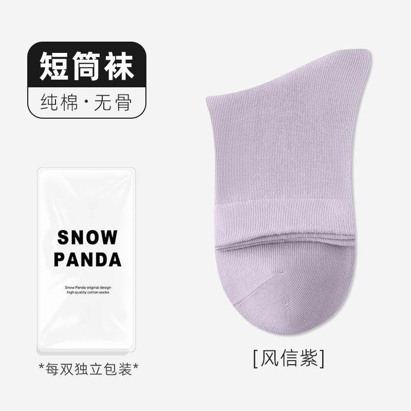 Autumn Socks, Sweat-Absorbing, Odor-Proof, Antibacterial, Pure Cotton Mid-Leg Socks, Student Boneless, Solid Color, Piled Socks, Anti-Pilling