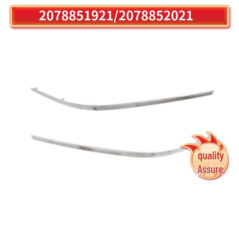 Mercedes E-Class Coupe Front Bumper Trim 2078851921 2078852021 for New Model 207