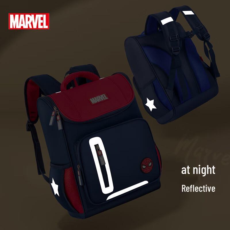 Disney Ergonomic Primary School Backpack