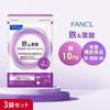 3-Pack Iron & Folic Acid Supplement 90-Day Supply S2085
