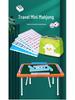 Compact Travel Mahjong Set - 24mm & 30mm Tiles, Solid Carved Sparrow Design, Ideal for Dorms and Table Games