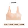 Seamless Support Bra for Women Anti-Sag Plus Size Lingerie