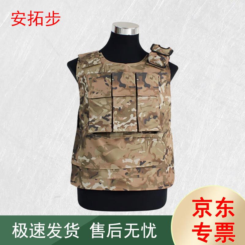 Antuobu Protective Tactical Vest