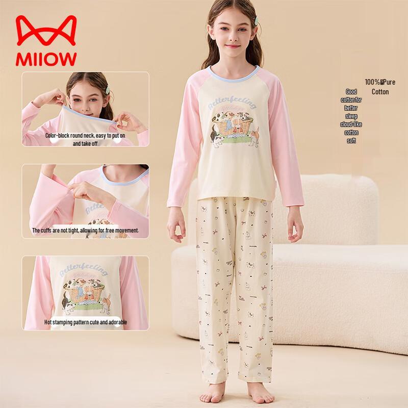 Mao Ren Girls' 100% Cotton Pajama Set