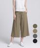 KIM YOUNG JOO GOLF Summer Cooling Skirt Pants Elastic Stretch Women'S Culottes Kqmlsl86