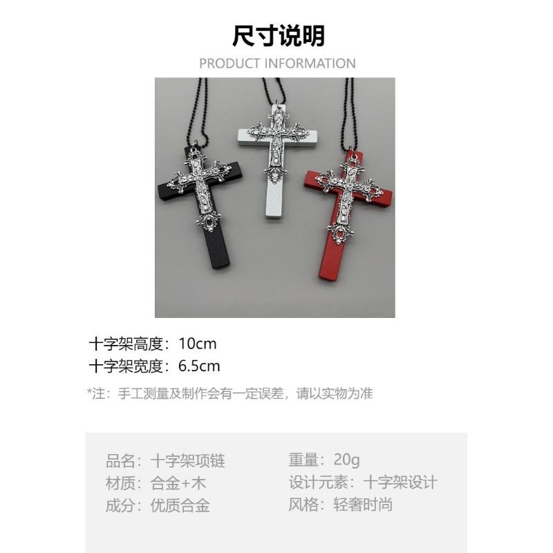 Large Cross Long Sweater Chain Dark Gothic Versatile Halloween Pendant Necklace