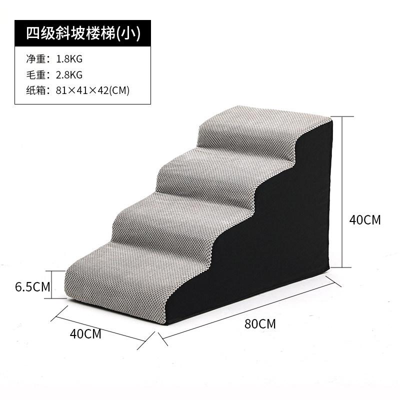 Removable Washable Pet Steps Puppy Stairs for Bed Non-Slip Cover Cat Climbing Ramp for Sofa Sponge Dog Ladder for Elderly Pets