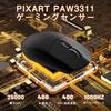 MAMBASNAKE X ATTACK SHARK G3 Gaming Broadcom Chip Up To 22000 1000Hz RGB Ideal for and Technical Standards Approved Black Japanese Retailer Mouse,