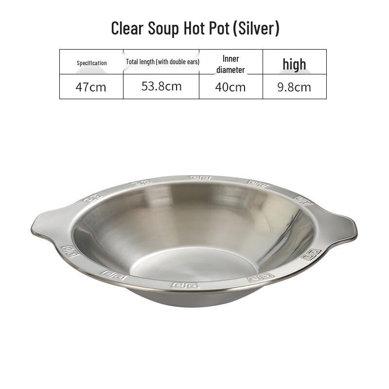 304 Stainless Steel Divided Hot Pot