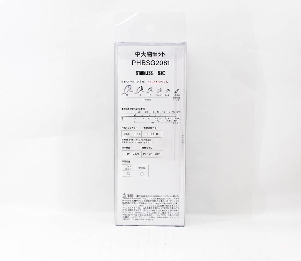 Fuji PHB Größe SG2081 Stangenführung Edelstahlrahmen SIC Set (9827)