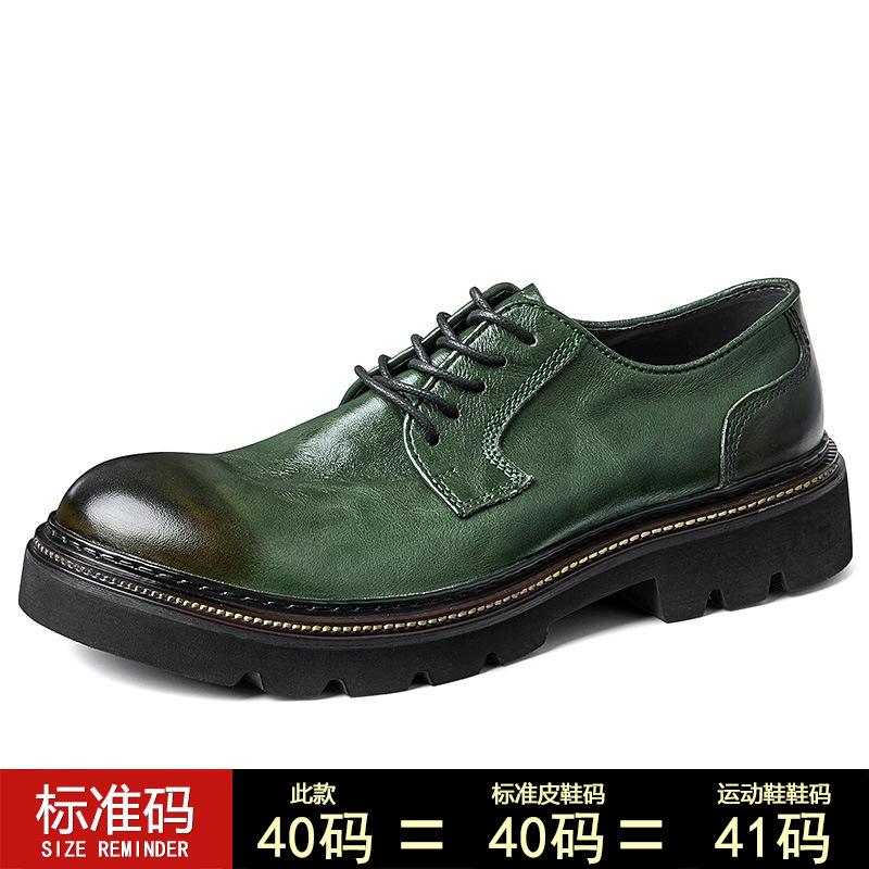 

Туфли из натуральной кожи, мужская повседневная деловая обувь из натуральной коровьей кожи, дышащая, на толстой подошве, британская обувь с высоким подъемом 44 зелёный