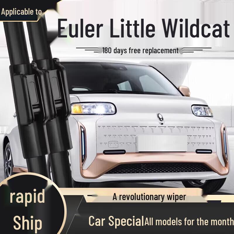Frameless Wiper Blade - Compatible with Haval H6, Fengjun, Great Wall H2, H9, M4, H5, F7, M6, Big Dog Models