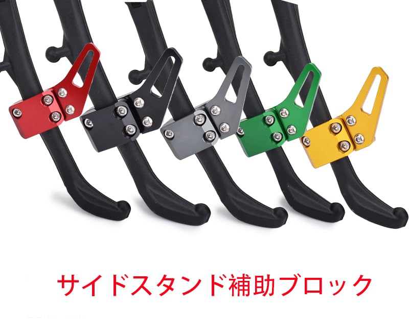 Pomůcka pro asistenci bočního stojanu motocyklu pro Kawasaki Ninja 400, Z400, ZX-4R, ZX-4RR, Ninja 250 a Z250 (Zlato)