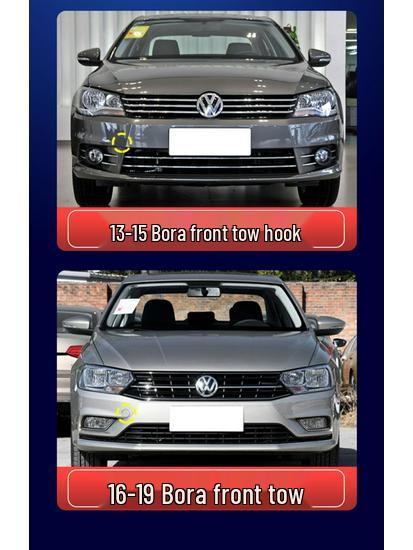 Volkswagen Bora Front Bumper Tow Hook Cover (09-19)