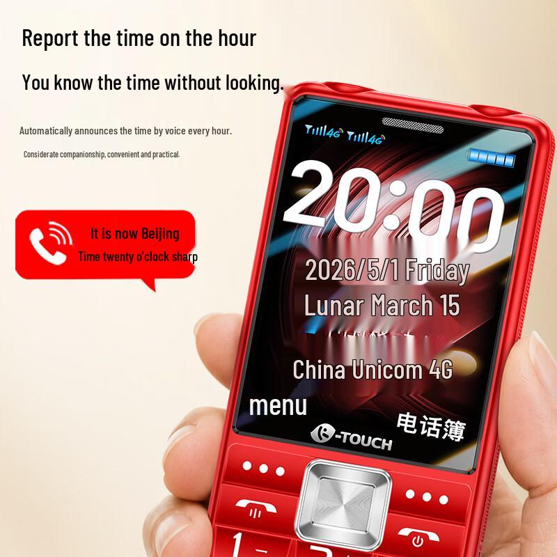 K-Touch H12 Elderly Feature Phone (CN version)