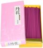 Incense by Kogen - Daihatsu Baitan-ka (Pink Box) TP-2