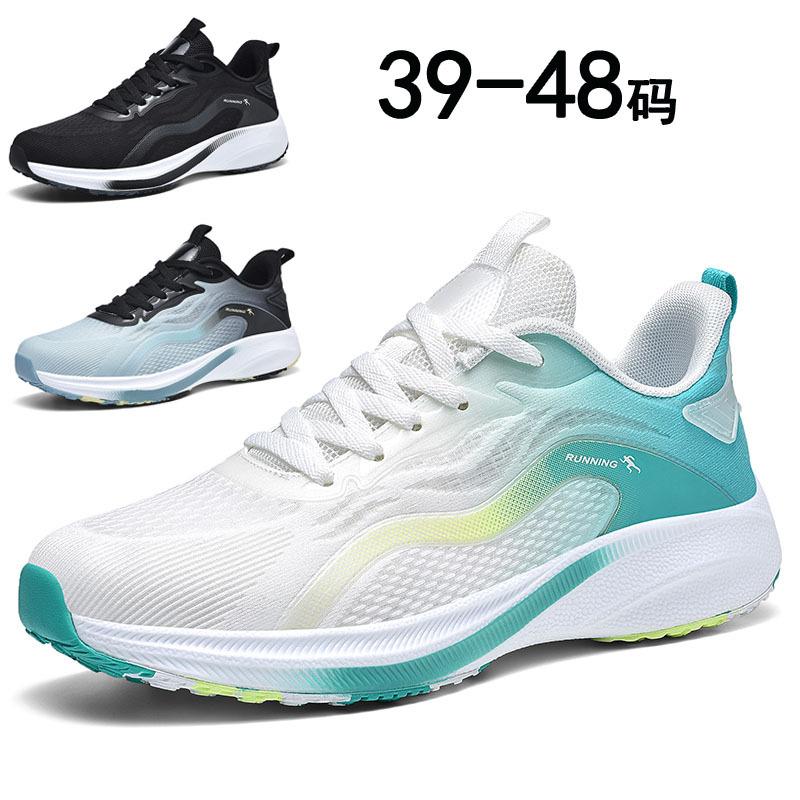 Wide Fat Feet Men's Shoes Large Size Mesh 46 Summer 47 Breathable 48 Sports Shoes Lightweight 45 Soft Sole Running Shoes Sports Students