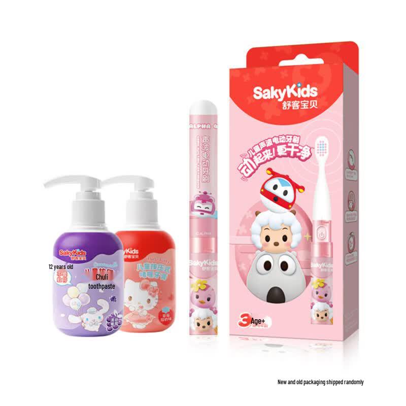Shuke Children s Sonic Electric Toothbrush Set