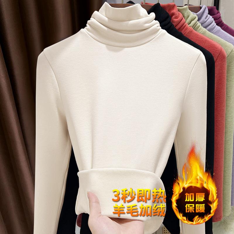 Pile collar wool silk thermal top women's underwear thickened and velvet single autumn clothes warm velvet bottoming shirt