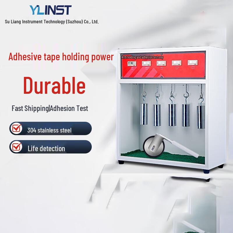 Yaliang 5-Group Tape Retention Tester