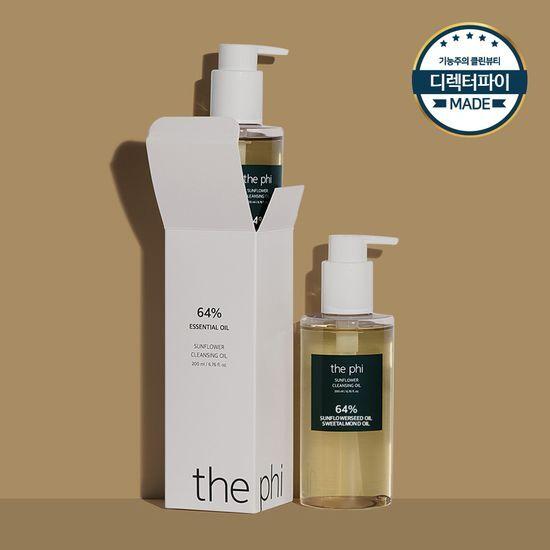 The Pie Sunflower Cleansing Oil 200ml