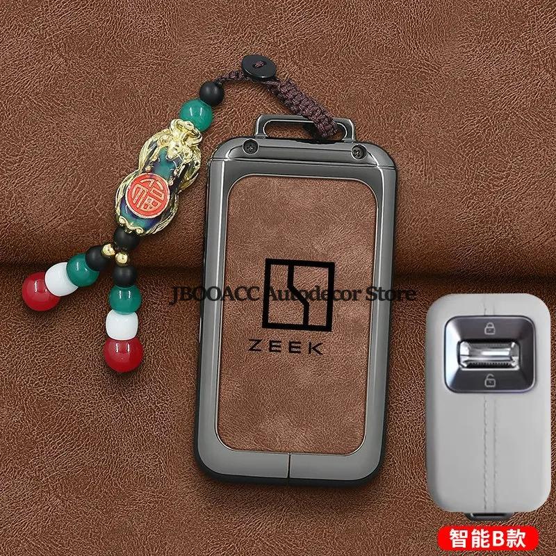 Car Key Fob Cover For Geely Zeekr 9X Max Ultra 001 Car Remote Protective Case Shell Keychain Bag With Ring Interior Accessories
