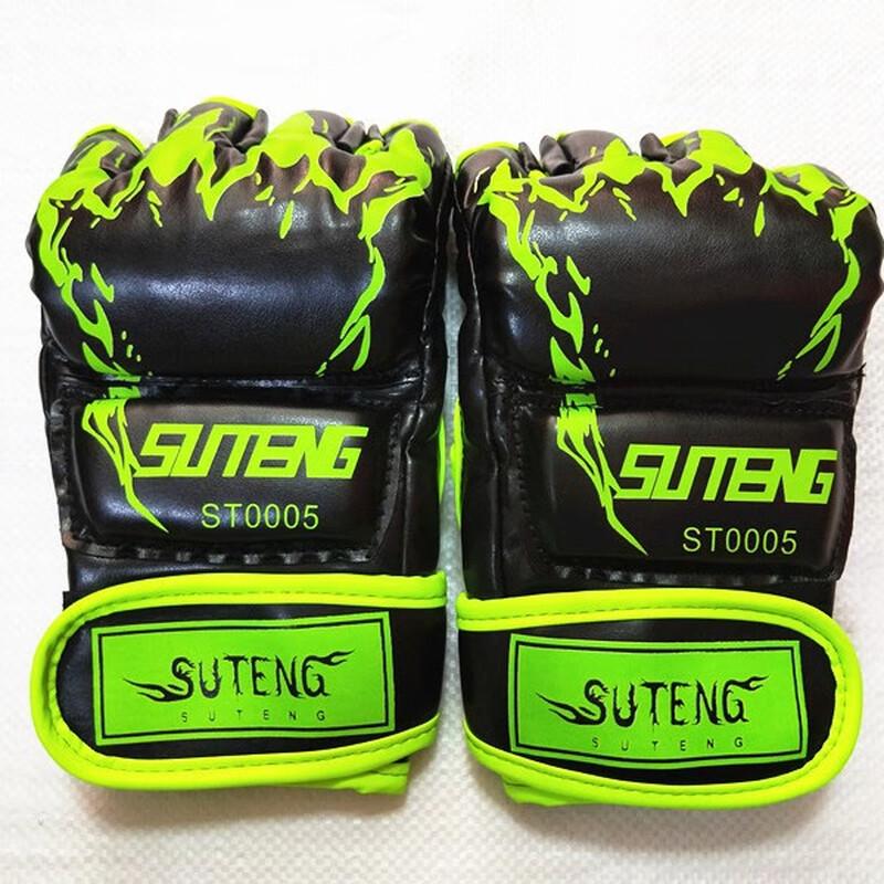 Kangrui Boxing Gloves