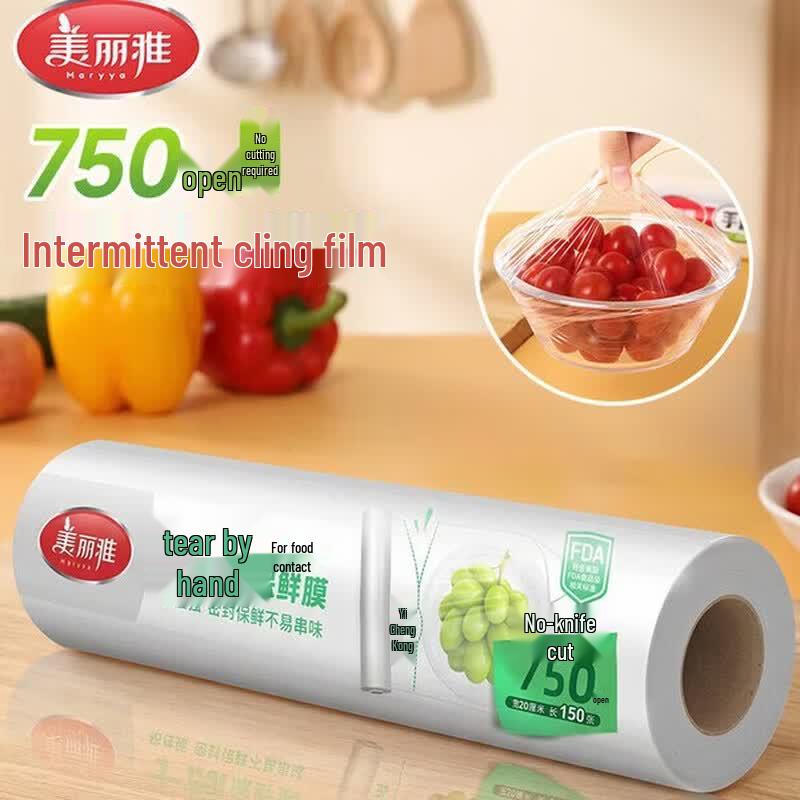MARYYA Food Grade PE Cling Film (20cm x 150m, 2 Rolls)