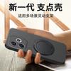 Applicable to Honor x11i mobile phone case HONORx11promax protective case 11 bracket 11 soft case 11 matte magnetic suction