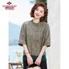 Yuzhaolin Damen Siebenarmshirt Y51S040