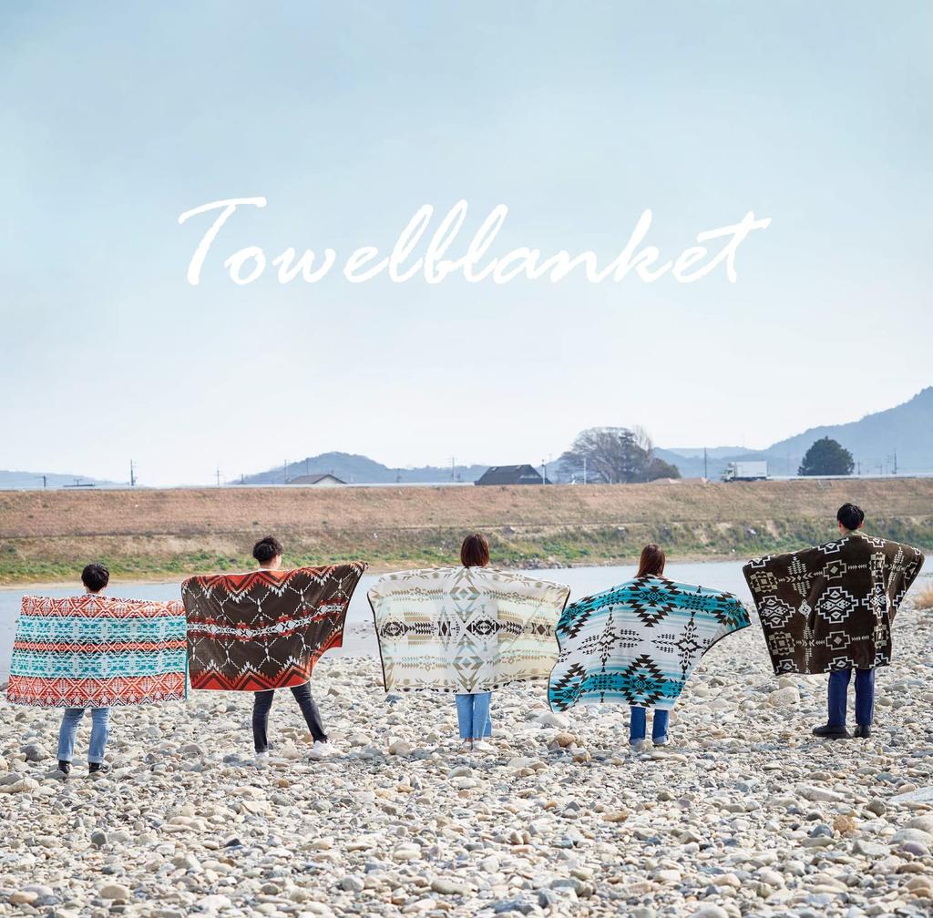 Hagiwara "Rapha" Towel Blanket, Approx. 100 x 178 cm, 100% Cotton, Outdoor Beach Towel, Thick, Large, Native American Pattern