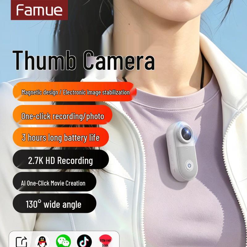 FAMUE Magic S1 Multi-purpose Smart Camera (CN Version)