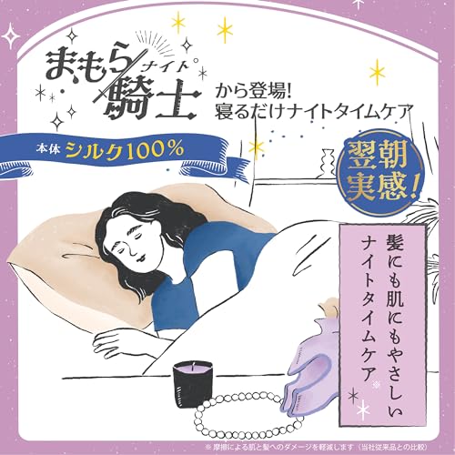 Nishikawa Mamora Knight Silk Pillowcase, 65x50cm, Washable, Ribbon Style, Gold, MM4610AR, PJ94399999