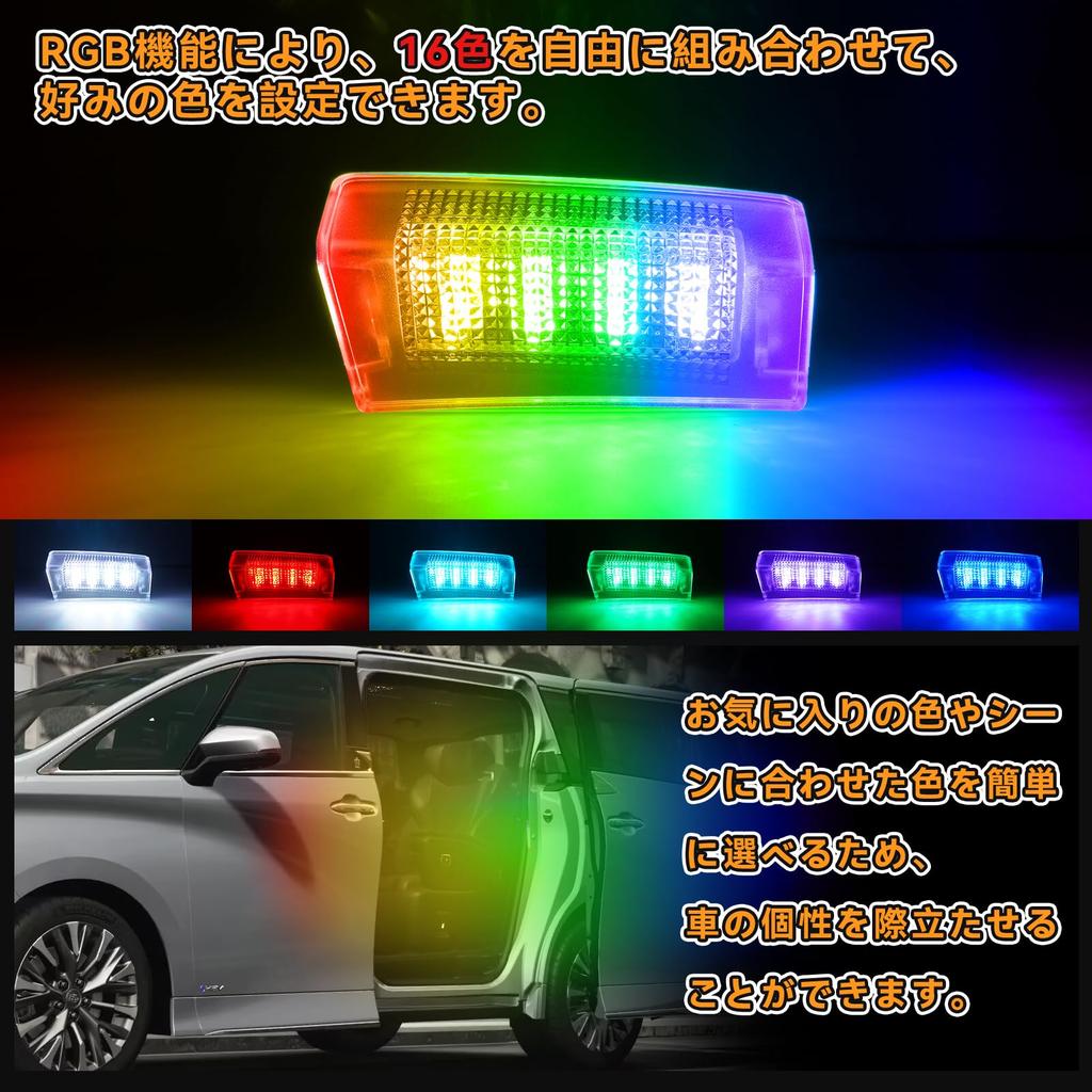 GemPro New RGB Courtesy Lamp Alphard 40 Series Vellfire 40