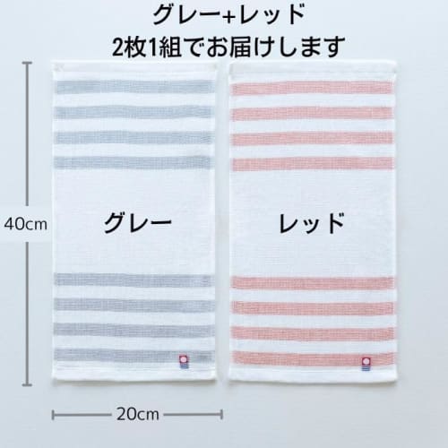 Top Factory Imabari Quick-Drying, Antibacterial Smart Towels, Set of 2 Colors, Approx. 20 X 40 Cm, Imabari Towels, 100% Cotton, Chitoion Processing