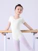 Yiling Ballett Mädchen Kurzarm Tanzkleidung - Sommer Styles für das Kindertraining