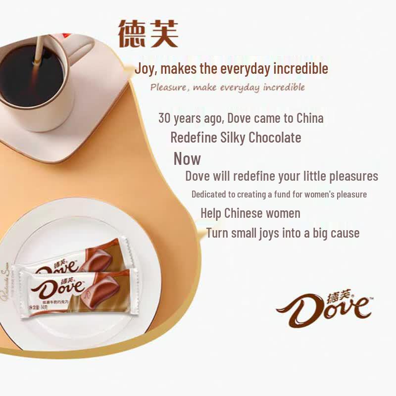 DOVE Seidige Vollmilchschokolade 84g (2er-Pack)